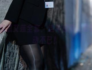 Cien恩恩艾莲全套：这种感觉，真的是心动不已！