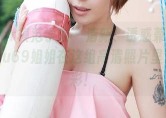MFStar模范学院 – 清新、诱惑兼具——lingyu69姐姐在这组高清照片里大放异彩！