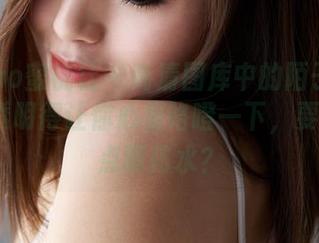 MiiTao蜜桃社 – 高清图库中的陌子Mandy：透明得让你心里咯噔一下，要不要买点眼药水？