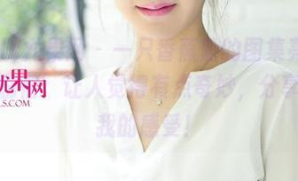UGirls尤果网 – 一只香蕉船的图集亮相，这‘剧情’让人觉得有点奇妙，分享一下我的感受！