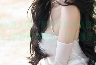 Xiuren秀人网 – 居家写真也能时尚满分！Cris_卓娅祺的原图，看完想要回家！