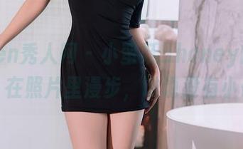 Xiuren秀人网 – 小蛮妖_honey的美脚合集：在照片里漫步，谁说没有小确幸？