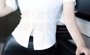 Xiuren秀人网 – 这个夏天，准备好下载杨晨晨Yome的美腿女神美图，清凉无比！