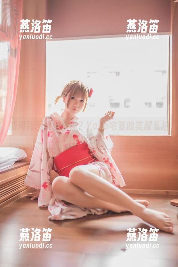 Yoko宅夏 如何用图集征服你?Yoko宅夏的美脚私拍告诉你!
