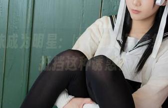 当丝袜成为明星：けん研的写真集，谁能抵挡这种诱惑？
