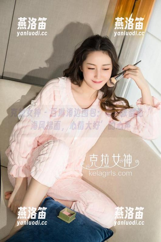 克拉女神-百琳 克拉女神 - 百琳海边图包:每一张都是‘海风拂面,心情大好’的心声