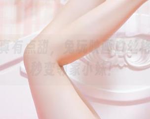 最新写真有点甜，兔玩映画白丝格裙让你秒变邻家小妹！