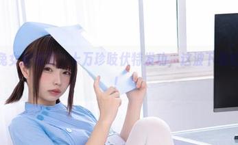 加藤惠兔女郎场照，十万珍吱伏特发功，这波下载的没毛病！