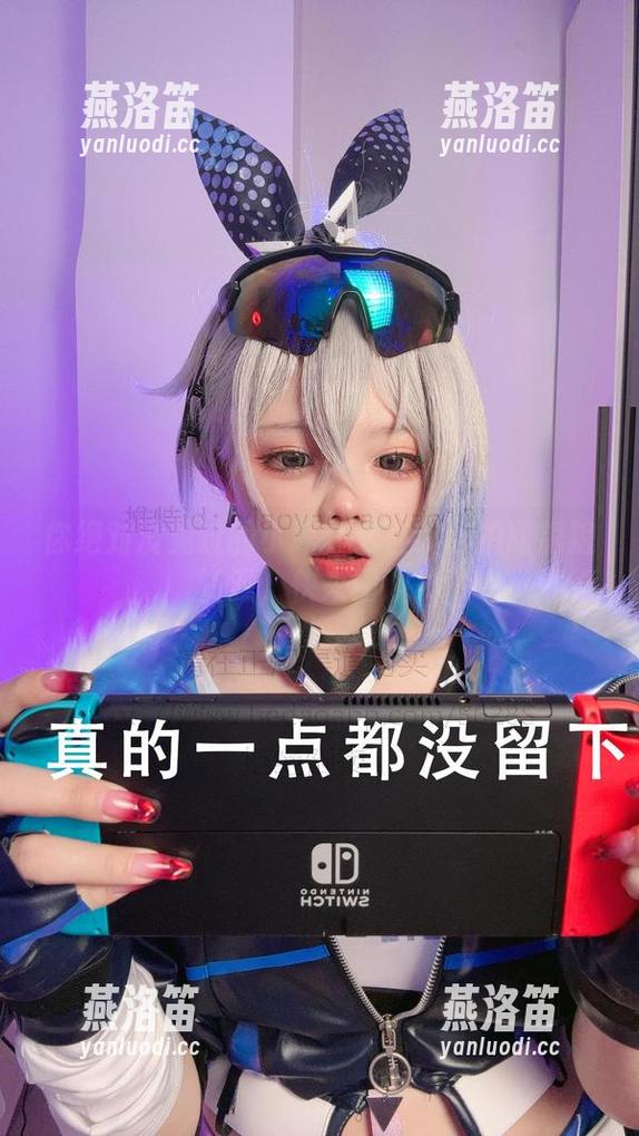小瑶幺幺 你绝对没见过的小瑶幺幺在线自拍版银狼资源,快来围观!