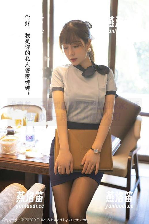 尤蜜荟 - 三点式内衣图包里的田冰冰：看得我心里一阵乱七八糟的火花！
