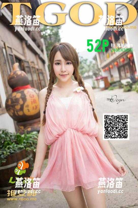 推女神 - 歆小兔chobits的体操服私房原图：要说魅力，运动也能撩牌的！？