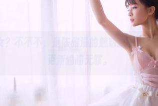 果团网 – 修女？不不不，是陈雅漫的魅惑新境界！原图在这儿，更新偷瞄无罪。