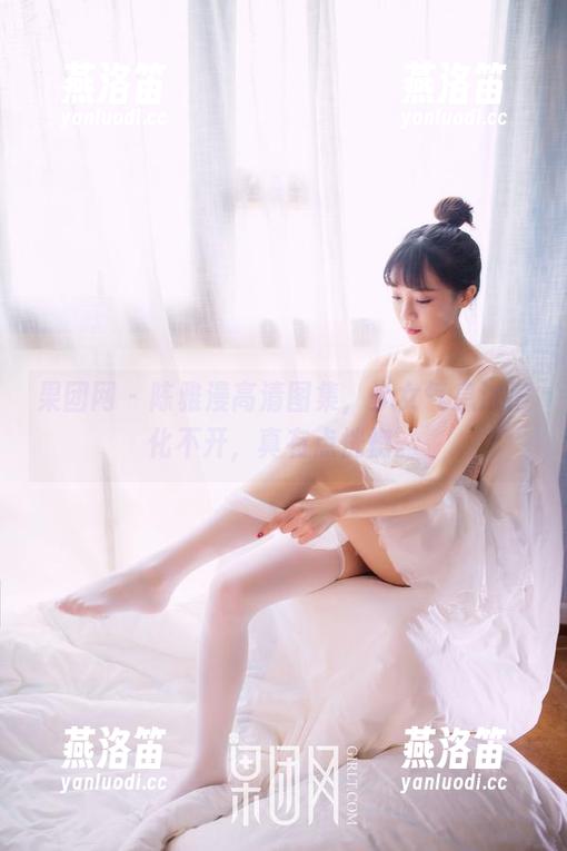 果团网 - 陈雅漫高清图集，少女气息浓得化不开，真有点恍惚。