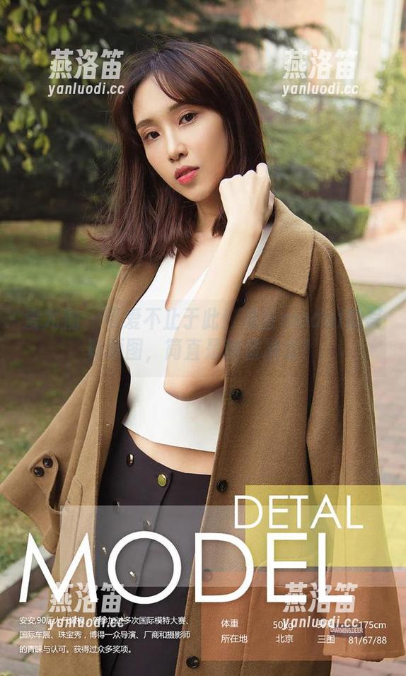 爱尤物-葛征model 爱尤物 - 可爱不止于此!葛征model的写真原图,简直是甜蜜暴击!