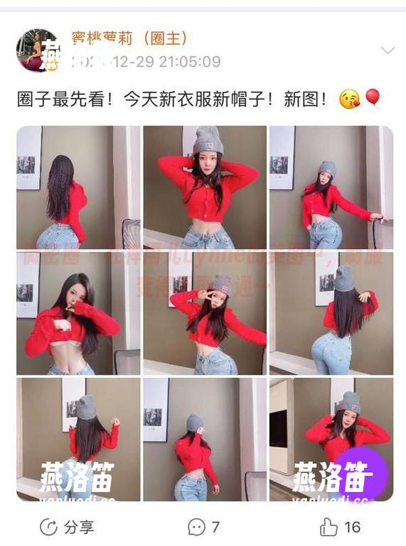 微密圈 - 在禅雨儿Lynne的美图中，制服变得不再普通…