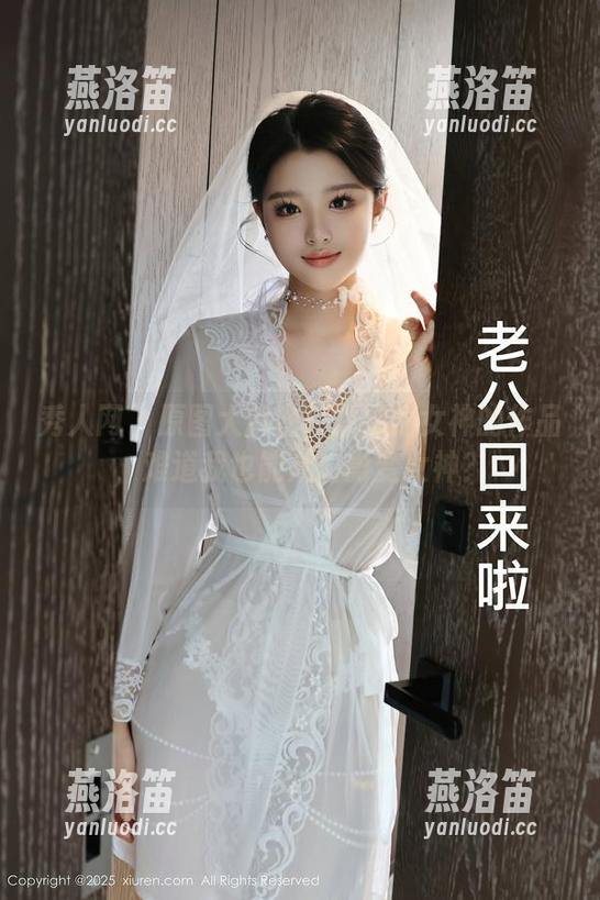 秀人网 - 原图大解密！林星阑女神的作品，难道我也能从幻影变女神？