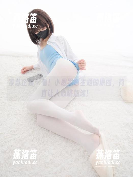 紧急企划-小恩 紧急企划 - 看!小恩黑色主题的原图,简直让人心跳加速!