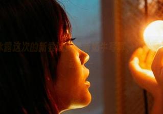 蜜桃社 – 冰露这次的新尝试！最新奶牛写真，快来看看她背后的故事～