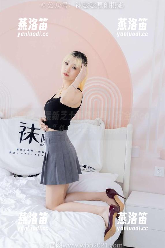 袜啵啵 - 最新芝士海边美图，完全不care那些“必须得完美”的束缚。