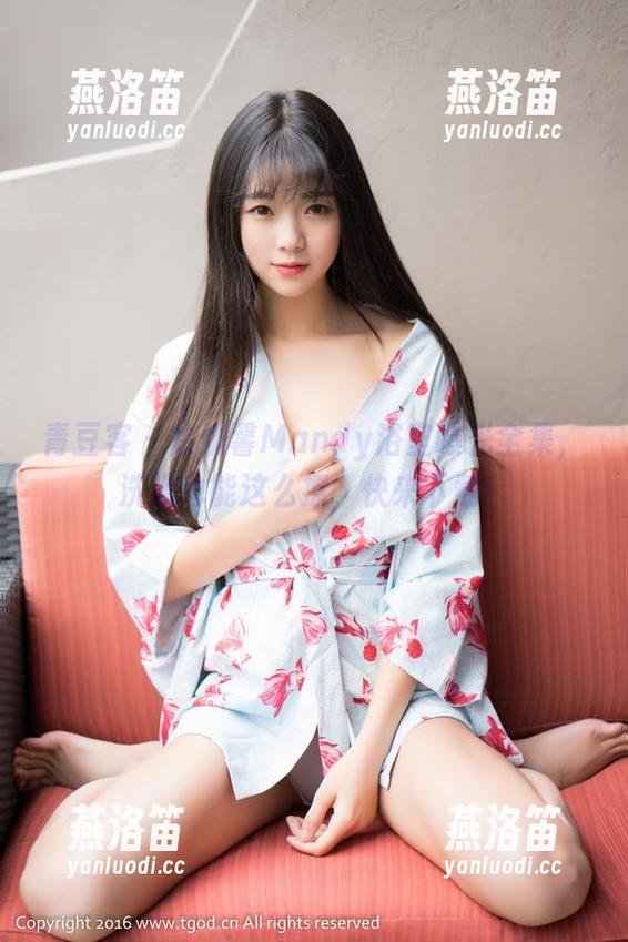 青豆客 - 徐妍馨Mandy浴室曝光全集，洗澡也能这么撩，快来下载！