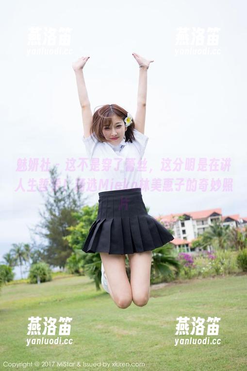 魅妍社 - 这不是穿了蕾丝，这分明是在讲人生哲学！精选Mieko林美惠子的奇妙照片